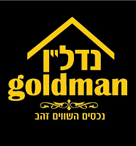 goldmen