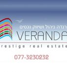 veranda